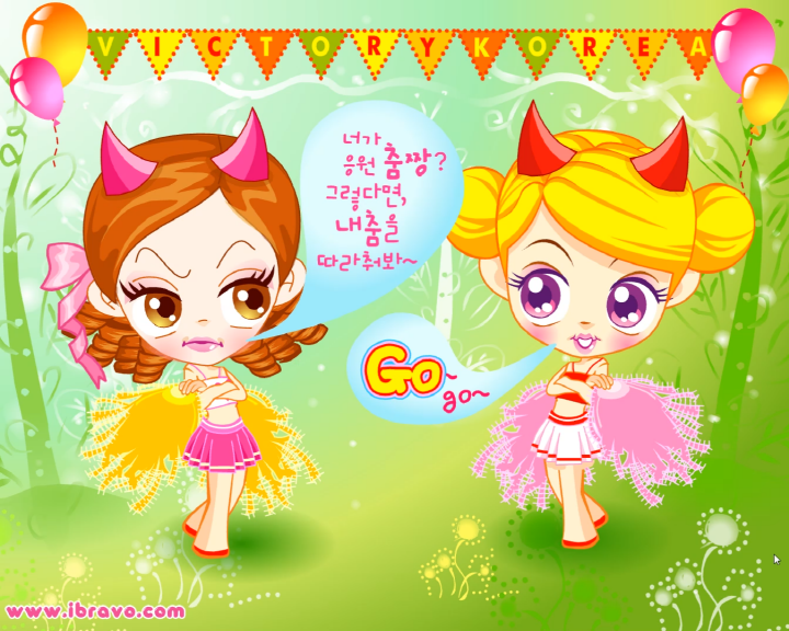 슈와-리아의-응원대결-기억력-테스트-플래시게임-시작-화면