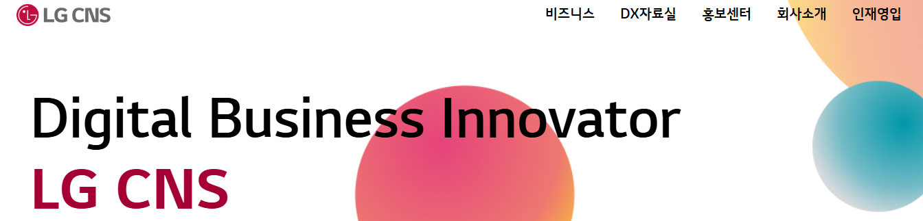 2025년1월공모주청약일정