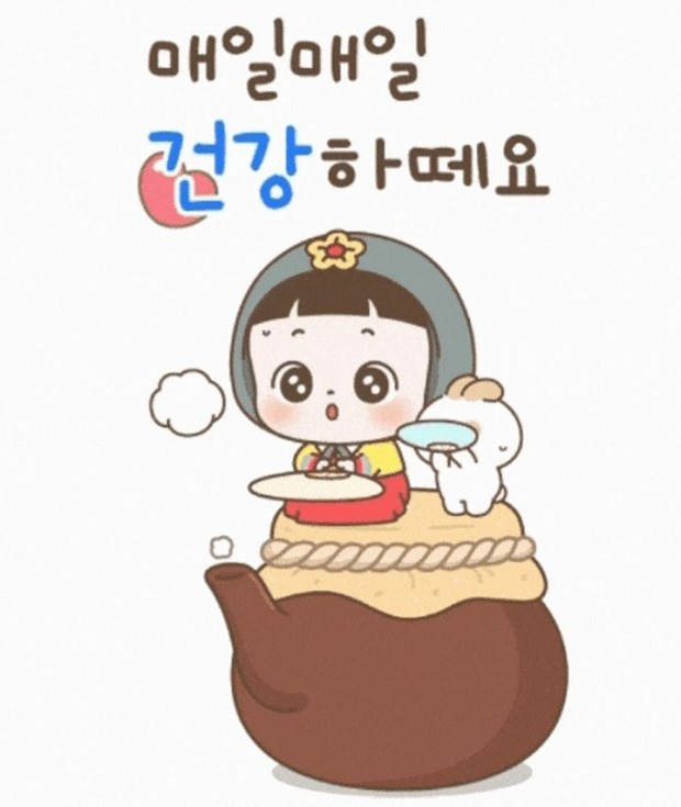 매일 매일 건강하세요.