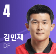 한국 요르단 축구 실시간 생중계