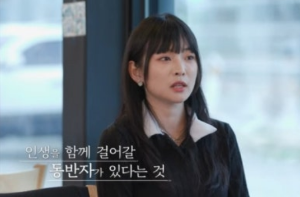 신들린연애 최한나 박이율 미공개영상