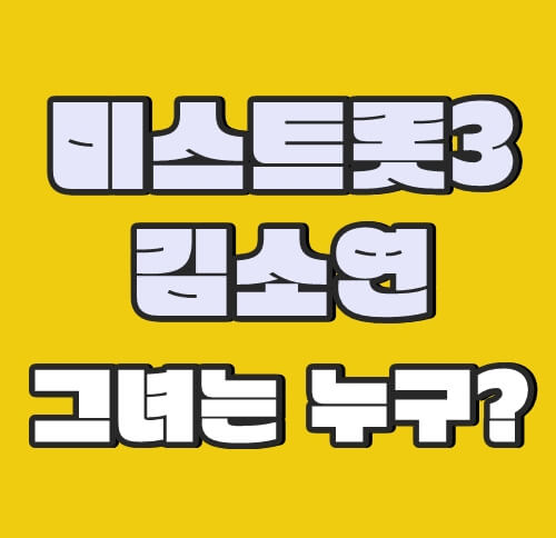 썸네일