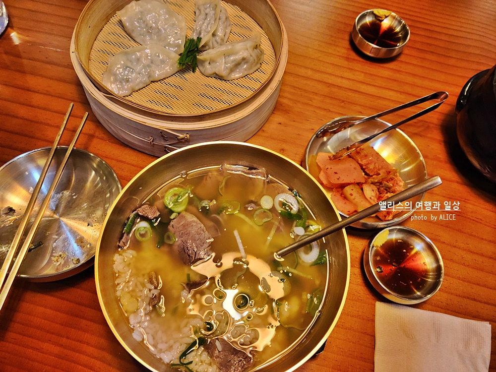 이여곰탕 종각센트로폴리스에서 먹는 깔끔하고 든든한 곰탕, 혼밥하기 좋은곳, 겨울식사 추천