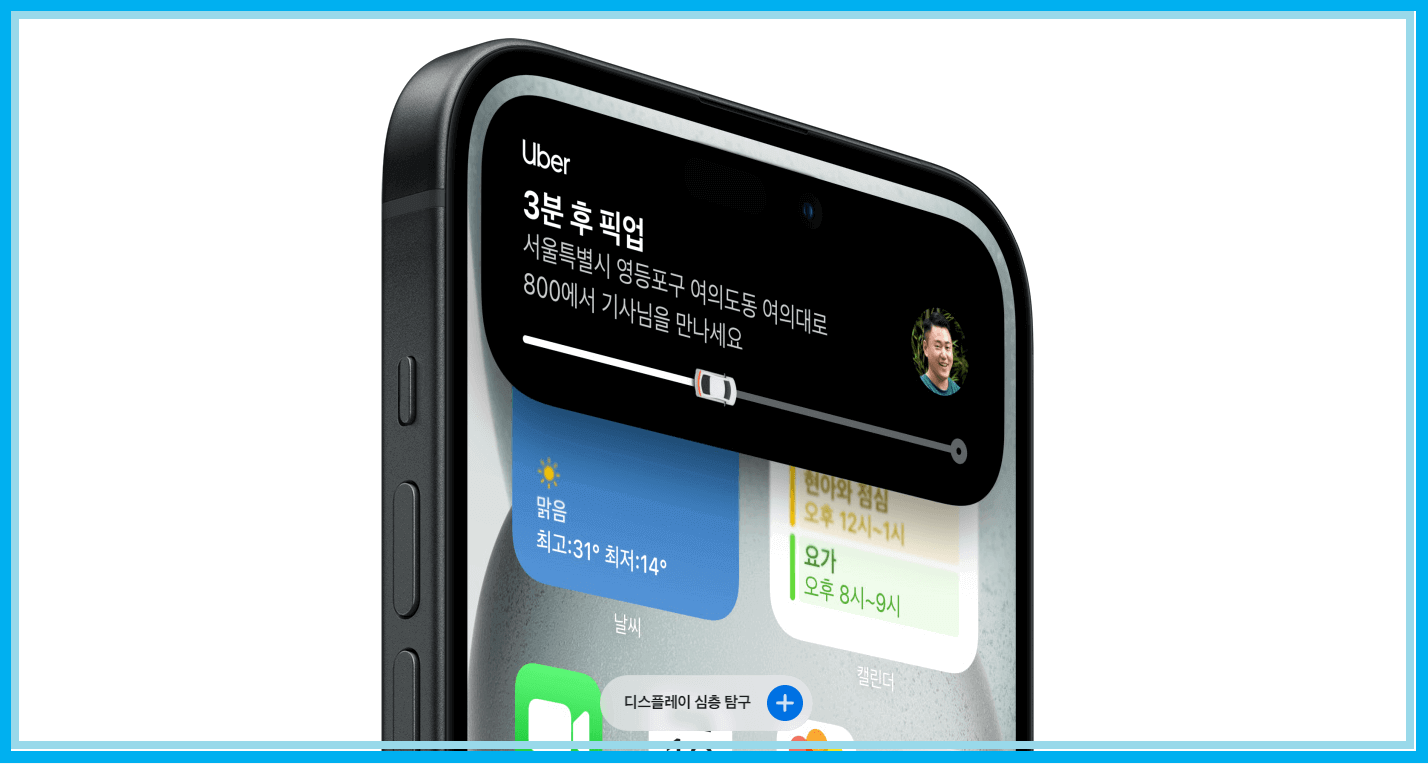 아이폰 15 카메라