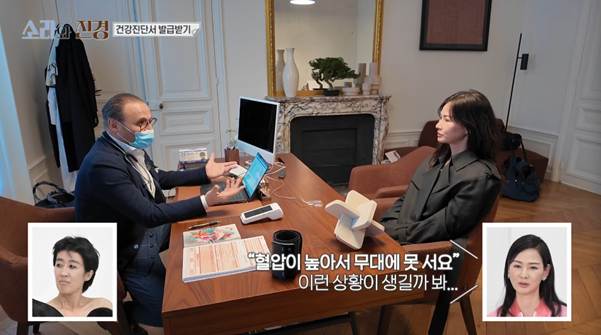 홍진경 보려고 뛰쳐 나왔다는 파리 사람들.jpg | 인스티즈