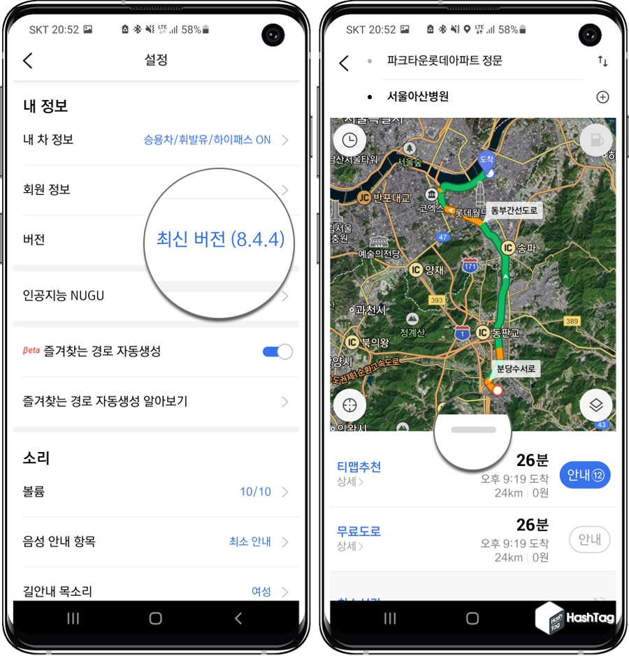 버전 확인