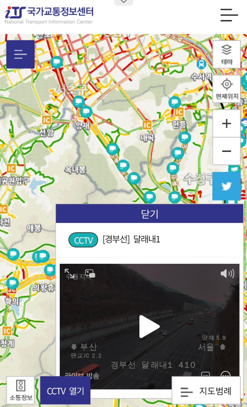 설날 연휴 교통 정체 피하는 방법