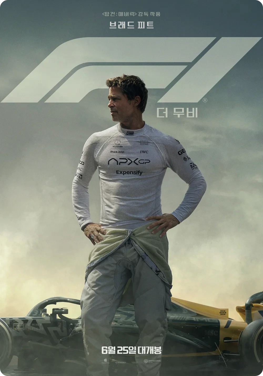 영화 &lt;F1 더 무비&gt;