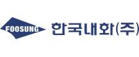한국내화_로고