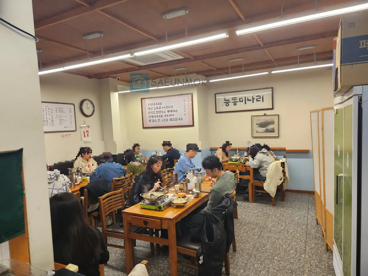 용산-능동-미나리-1층-내부