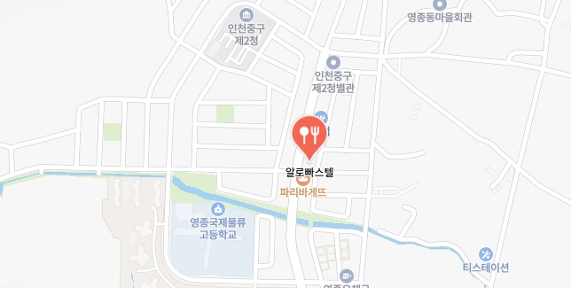 동네한바퀴-브라질가정식요리식당-어디