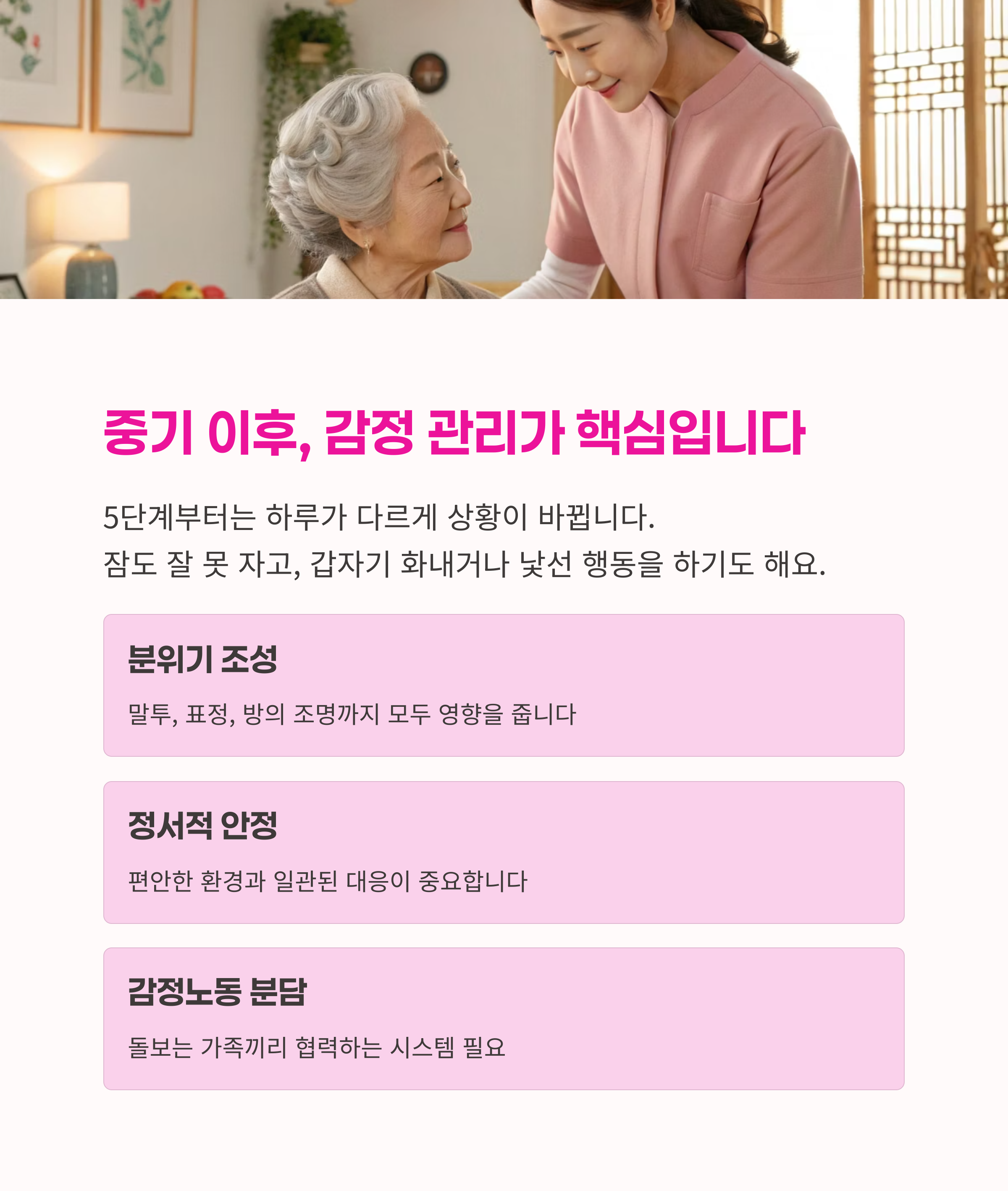 장기요양보험,