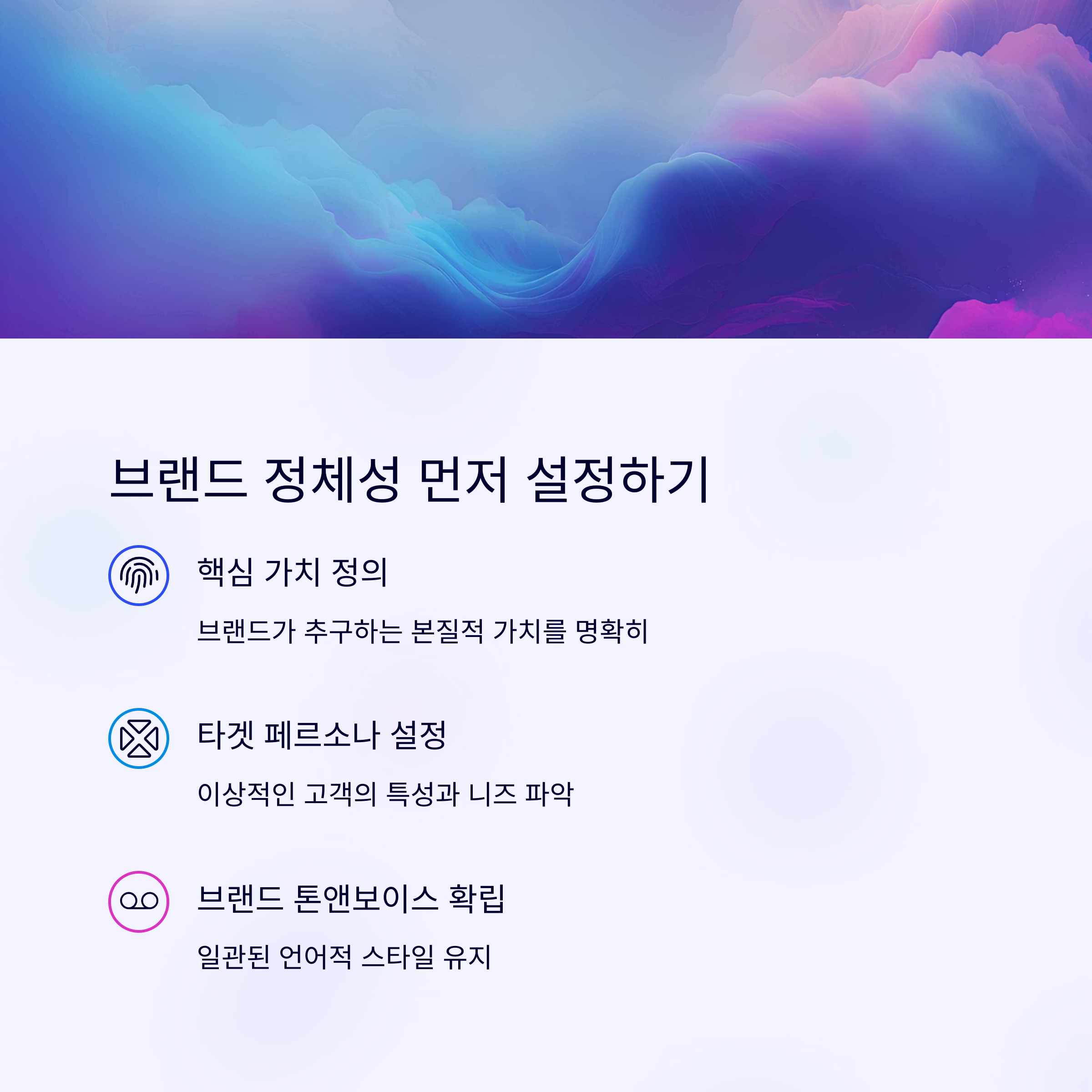 브랜드 계정이 감성 피드로 팔로워 10배 늘린 비결, 지금 공개합니다