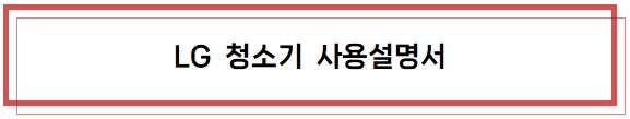 링크 버튼