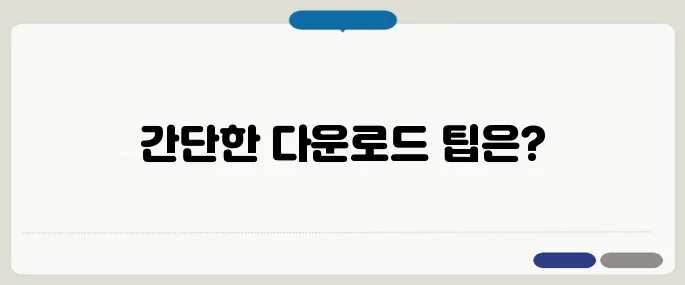 hp프린터 드라이버 다운로드 방법 누구나 쉽게 가능