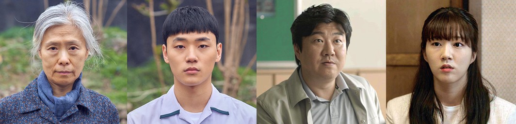 [미스터리 스릴러 드라마 추천] 멧돼지 사냥 줄거리, 인물관계도, 등장인물