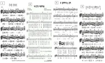 2025년 6월 찬양콘티 c코드 빠른찬양_5