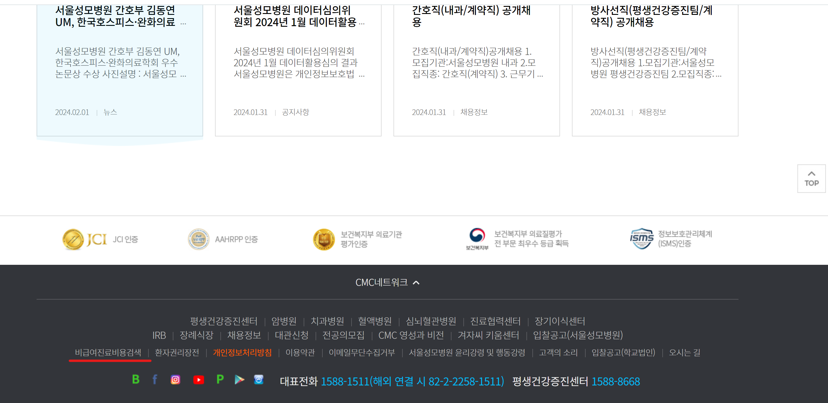 성모병원2