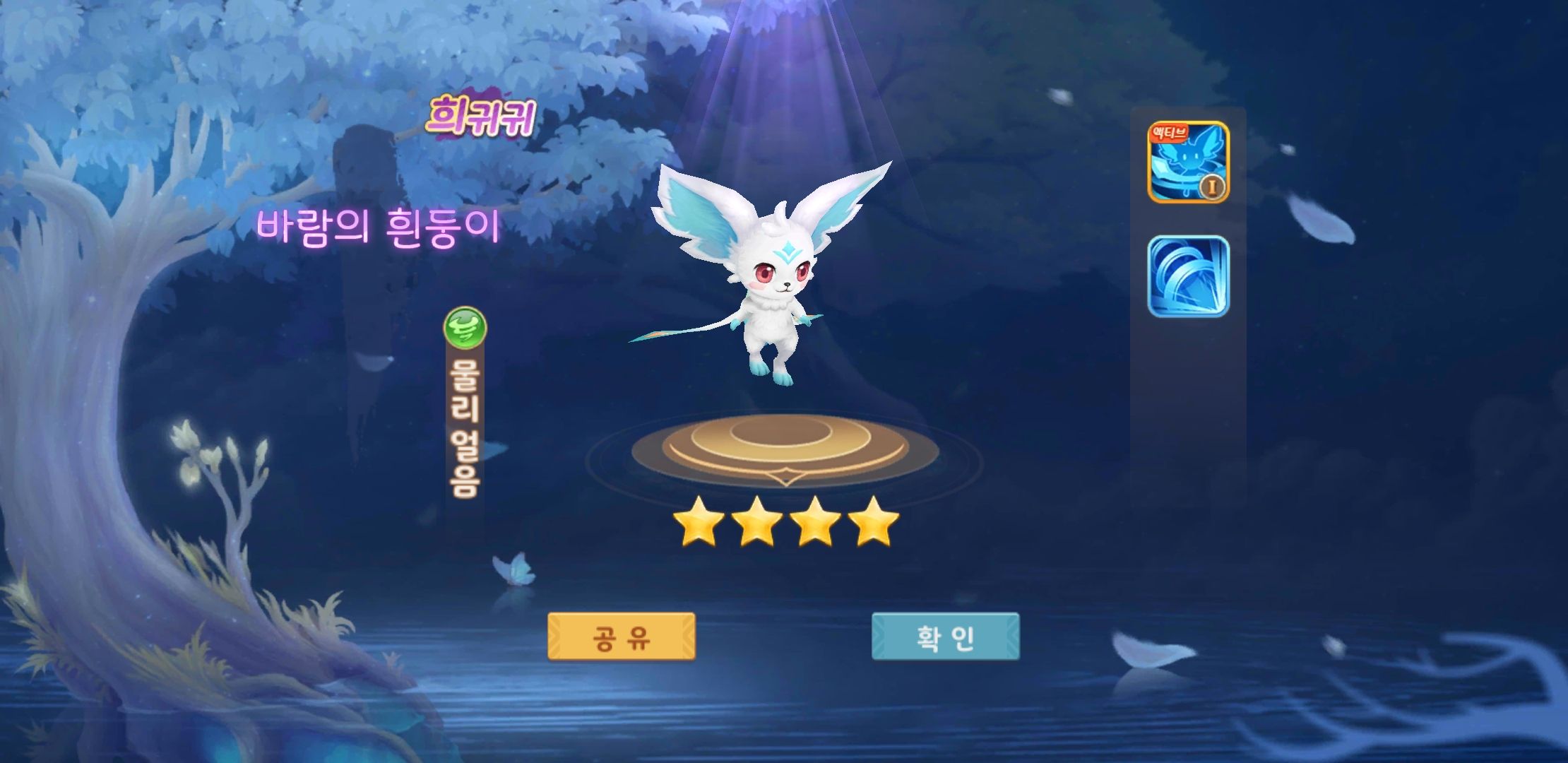 히어로즈 테일즈 쿠폰