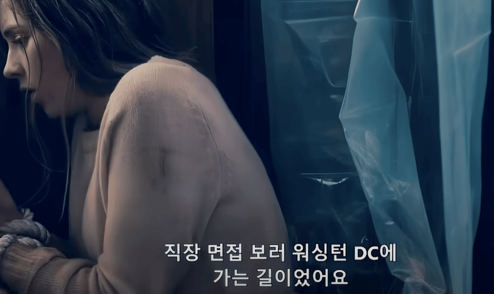 직장 면접 보러 가는 길1