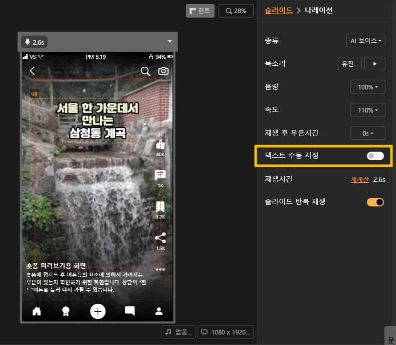 숏폼 제작 서비스 비디오 스튜
