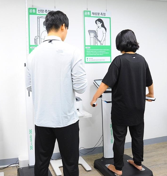 '서울체력9988' 체력측정 받고 연 최대 1만 포인트 받는 꿀팁!