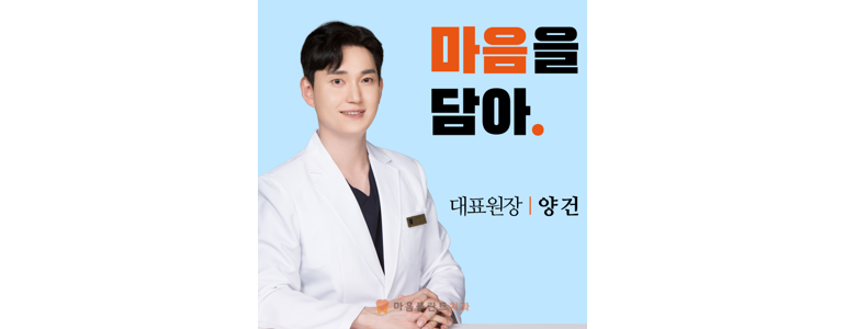 인천 미추홀구 치과