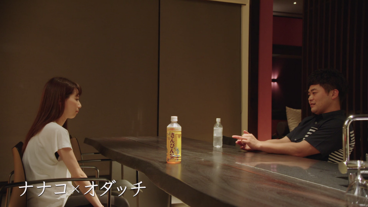대화하는-나나코-오다치