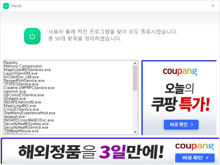 최적화9