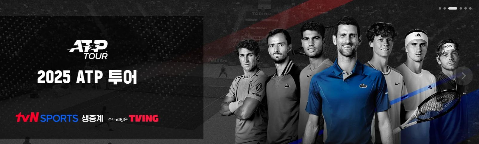 롤랑가로스 2025 대진표 예선