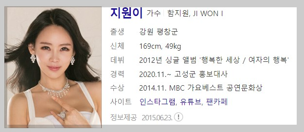 가요무대 6월30일 .6월의희망곡&amp;#44; 가요무대1904회