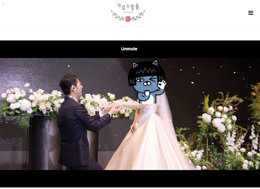 가로수필름 홈페이지