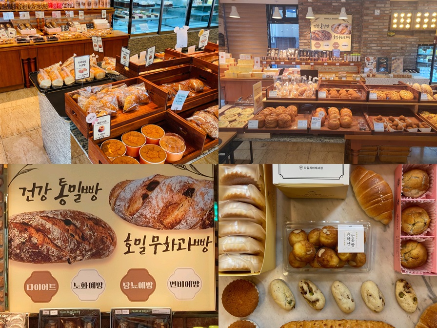 파밀리아 제과점