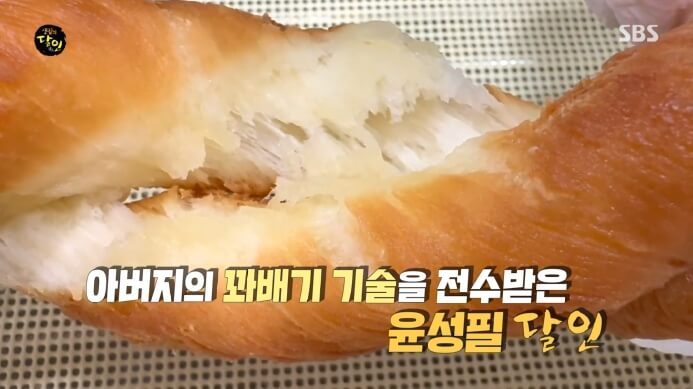 꽈배기-속