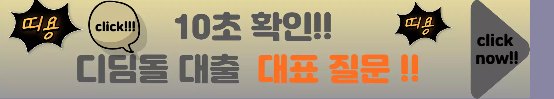 대표질문