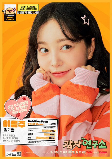 이옹주