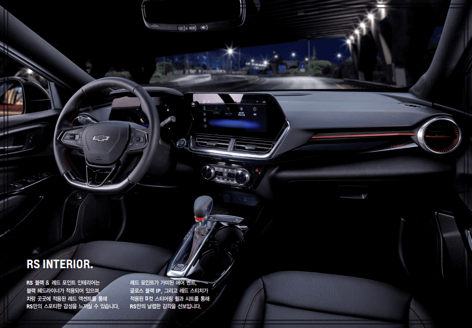 쉐보레 트랙스 크로스오버 인테리어(출처 : 쉐보레 홈페이지)