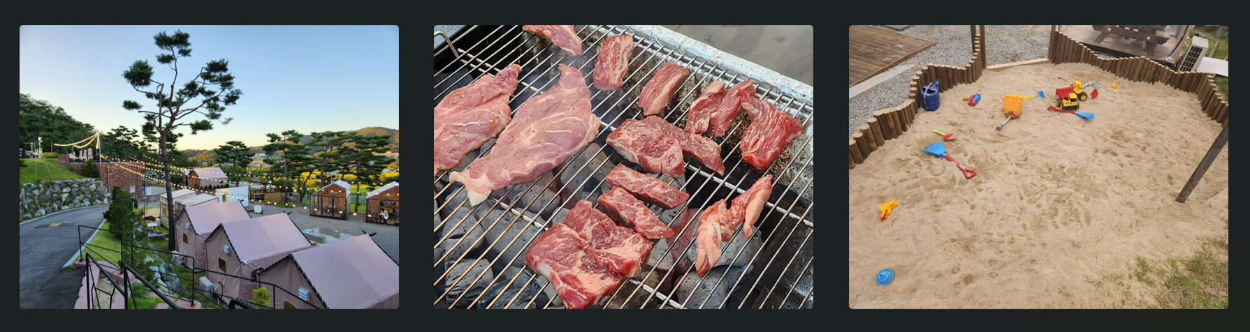 숯숯전경