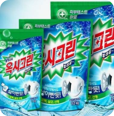 표백제