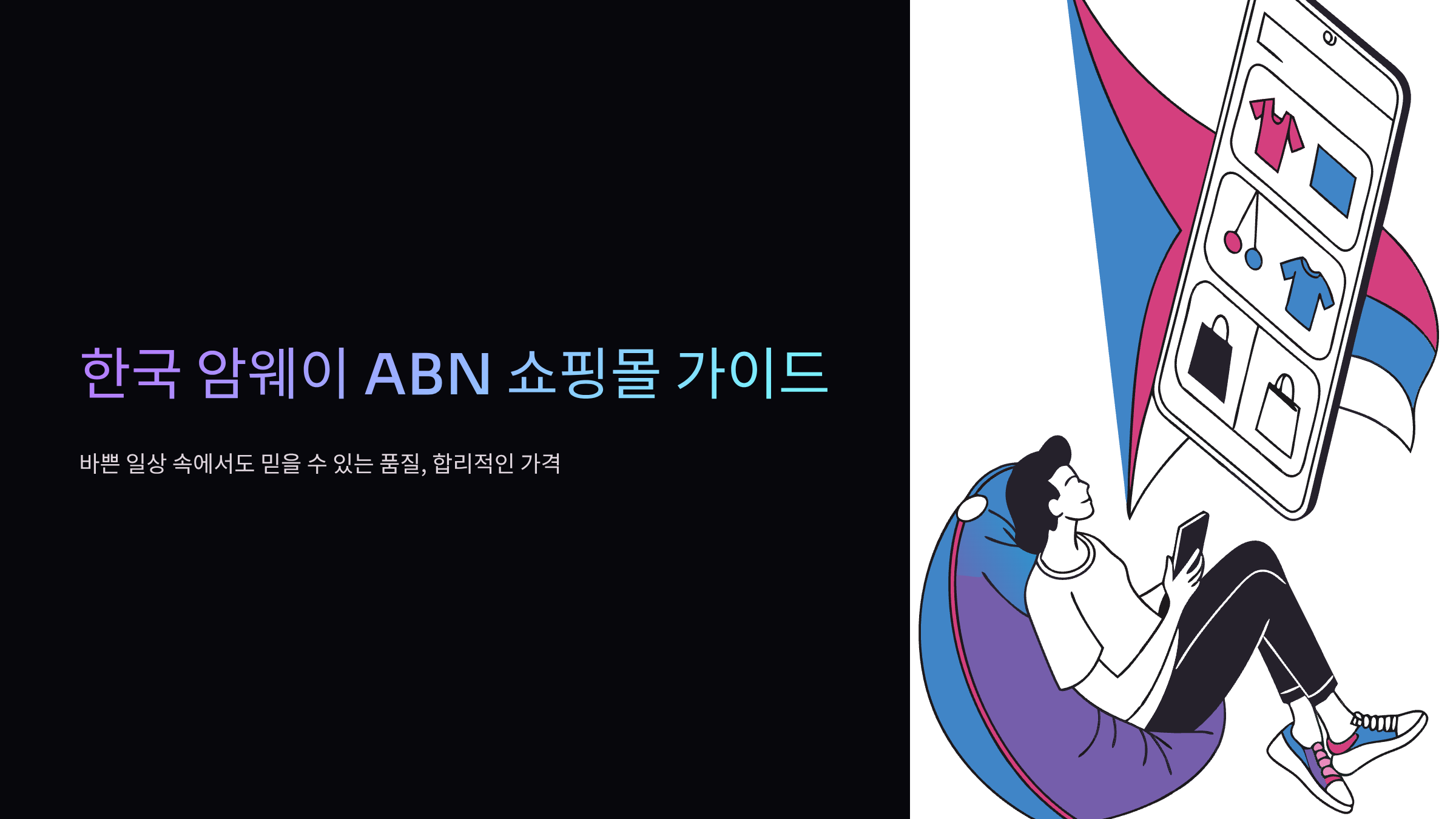 한국-암웨이-홈페이지