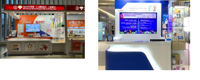 대만 이지카드 수령 장소