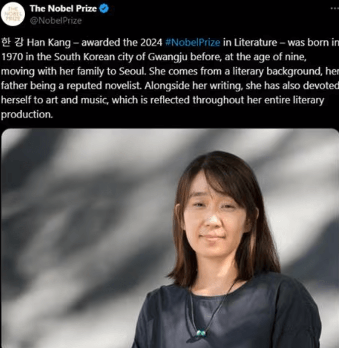 채식주의자 한강 작가 노벨문학상 수상