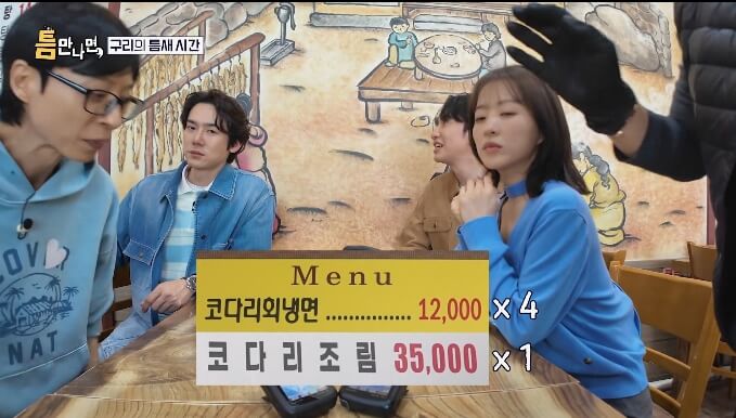 속초참코다리냉면-가격