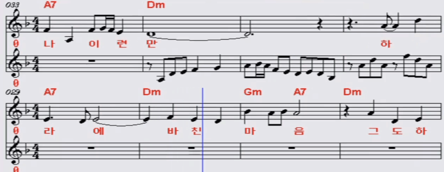 김용임(남인수) 달도 하나 해도 하나 악보