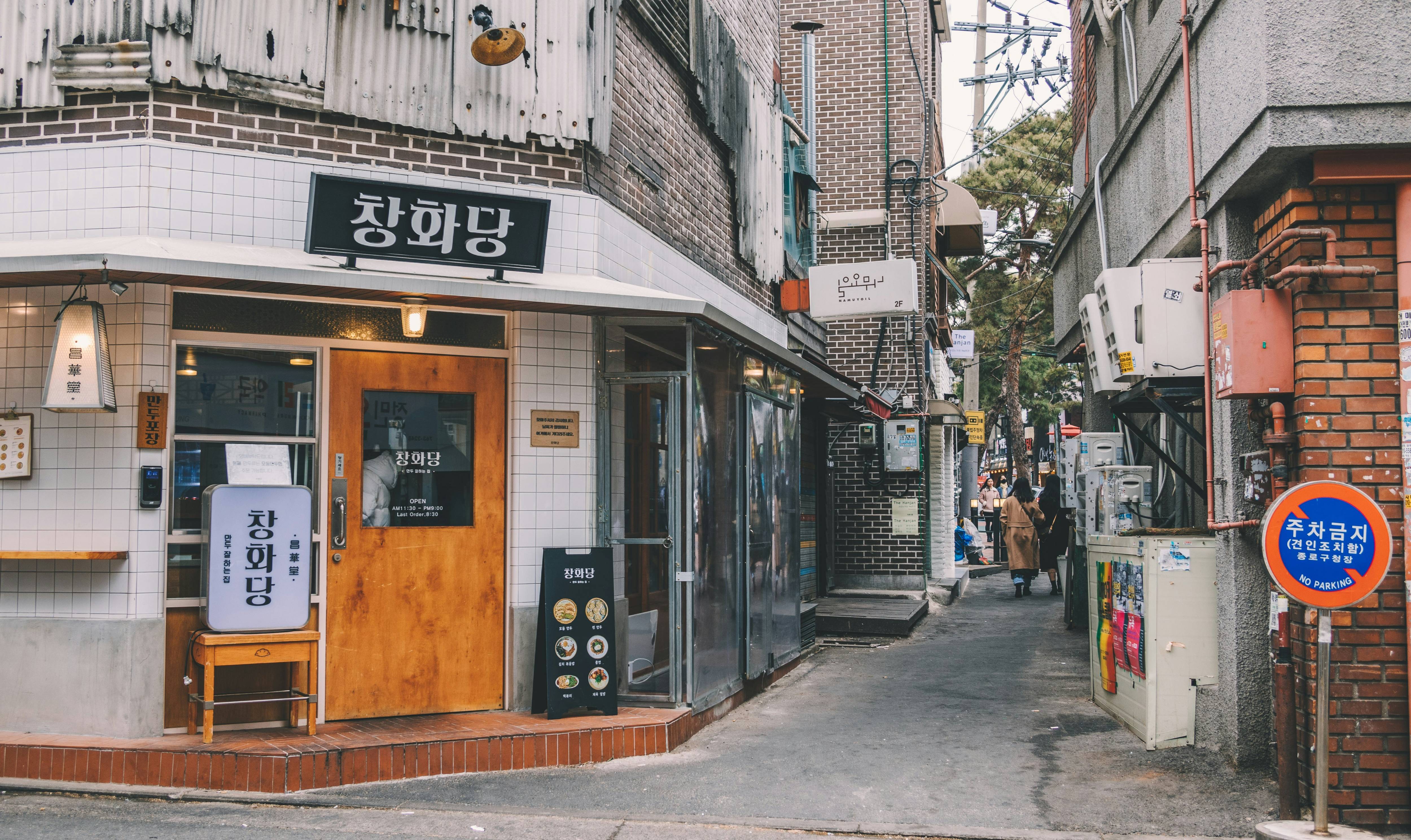 소상공인 가게