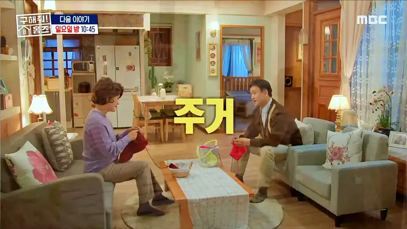 구해줘홈즈 화성 광주 수원 관악구 실매매가 12억 상상초월 하우스 상하이 상가주택 말하는대로 남양 잡화점의 기적 관악 삼각 상가 주택 매물 소개