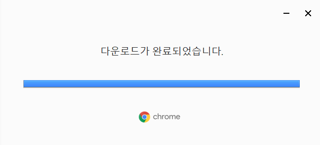 크롬 다운로드 방법