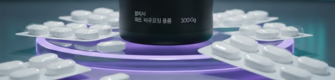 사기 다이어트 약