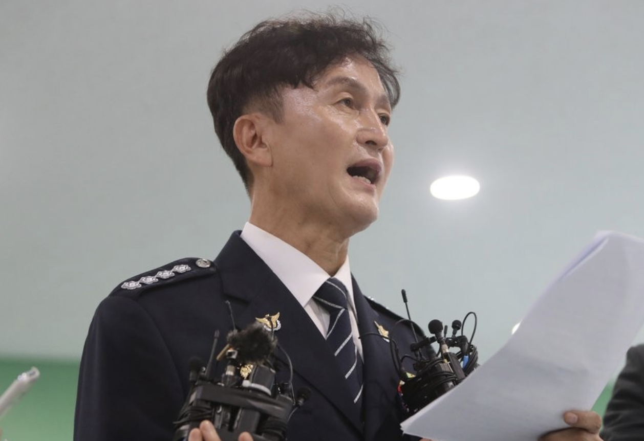 류삼영 총경