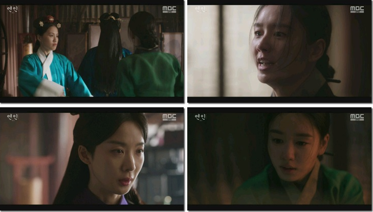 드라마 연인 파트2 연인 14회